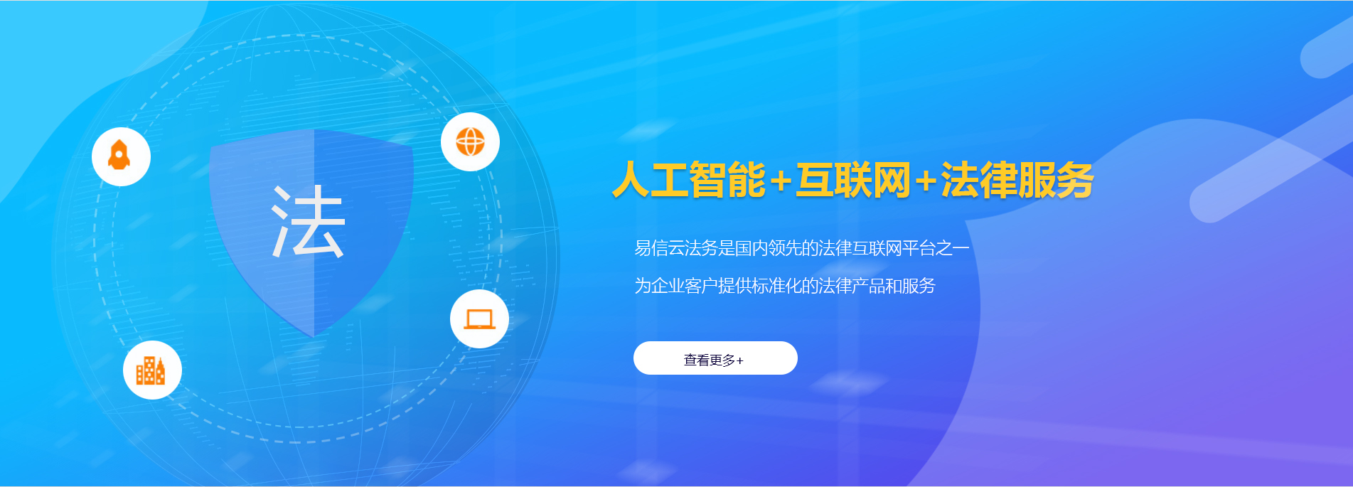 栖霞律师在线咨询