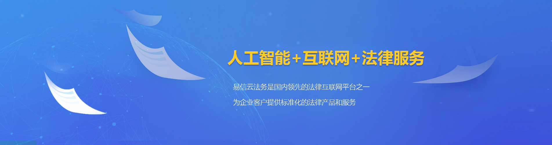 栖霞律师在线咨询